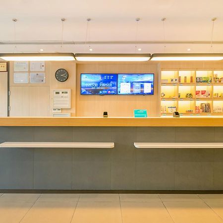 Hanting Hotel Nanjing Wutang Square Экстерьер фото