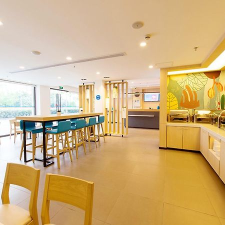 Hanting Hotel Nanjing Wutang Square Экстерьер фото