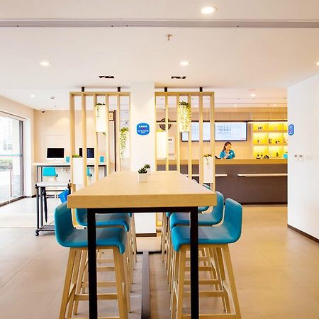 Hanting Hotel Nanjing Wutang Square Экстерьер фото