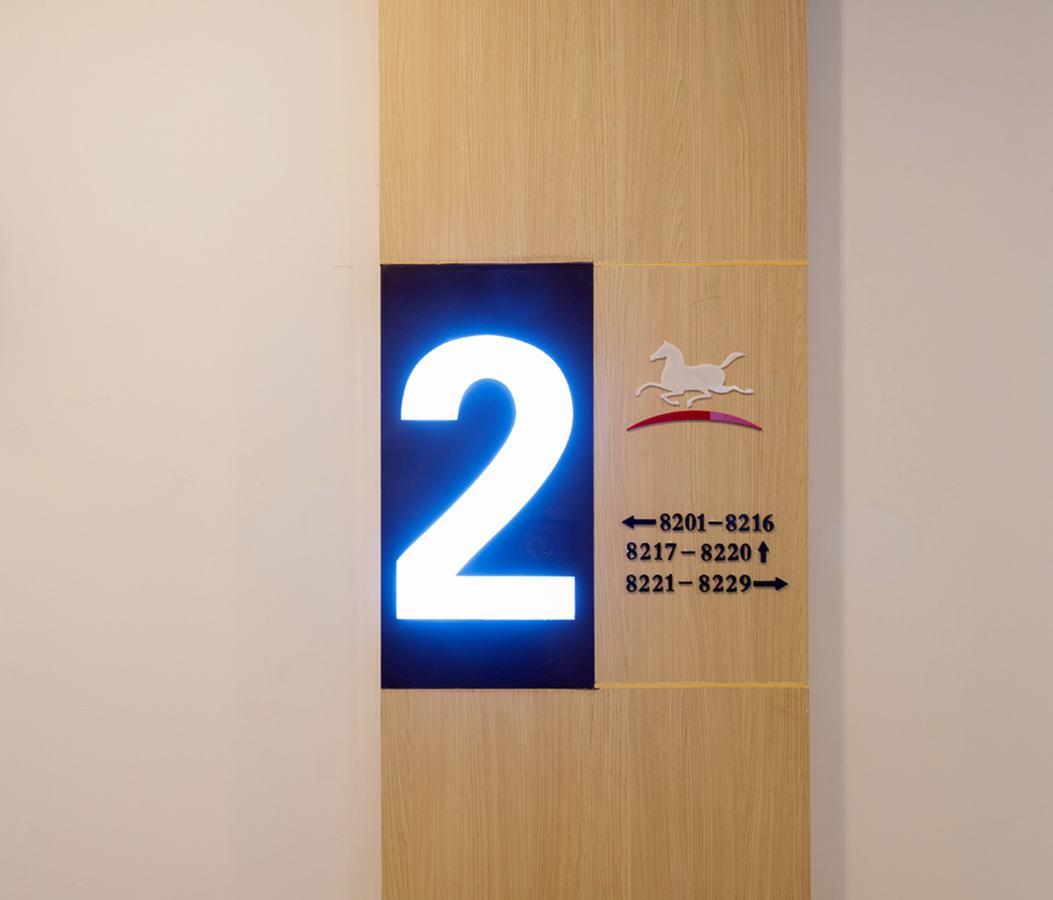 Hanting Hotel Nanjing Wutang Square Экстерьер фото