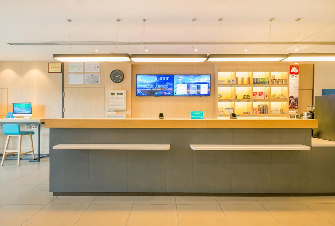 Hanting Hotel Nanjing Wutang Square Экстерьер фото