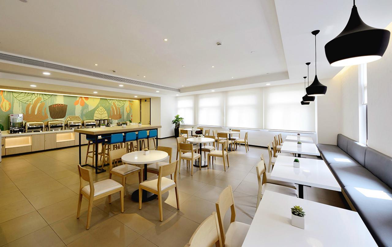 Hanting Hotel Nanjing Wutang Square Экстерьер фото