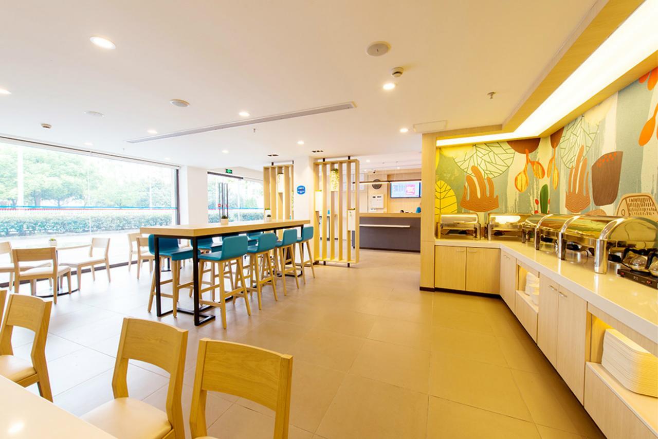 Hanting Hotel Nanjing Wutang Square Экстерьер фото